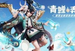 平安京最新皮肤爆料,神秘仙子降临，华丽战袍引期待