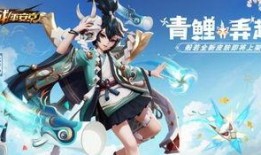 平安京最新皮肤爆料,神秘仙子降临，华丽战袍引期待