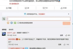 荣耀官网最新爆料信息,颠覆性新机即将亮相，性能与设计双升级！