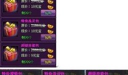 最新斗破爆料新闻报道大全,最新爆料揭秘，精彩剧情抢先看！