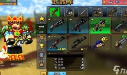 像素射击最新版本爆料,全新玩法，视觉盛宴即将开启！