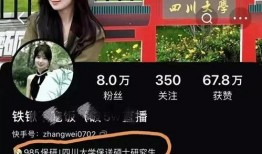 川大张某事件最新爆料,揭秘背后惊人内幕