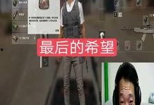 怪叔直播爆料视频大全最新,揭秘娱乐圈最新动态与幕后故事