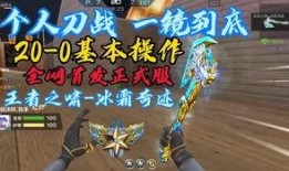 奇迹五王爆料最新消息,神秘势力崛起，五王争霸战局再掀波澜！