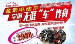 四川电动车事件最新爆料,揭秘事故真相与监管漏洞