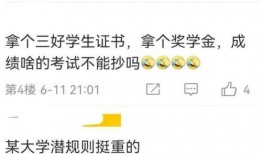 川大张某事件最新爆料,揭秘背后惊人内幕