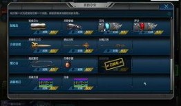 逆战交易系统最新爆料,揭秘全新爆料，引领游戏交易新潮流