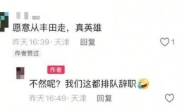 最新天津爆料博主是谁啊,天津最新爆料博主身份大起底！