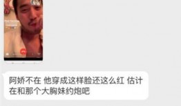 赖弘国最新爆料出轨,真相究竟如何？