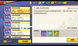 一拳超人先锋服最新爆料,神秘力量觉醒，英雄之路再启