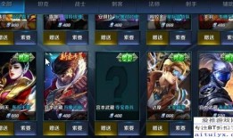 王者新皮肤爆料最新宫本,剑影流光，王者归来