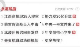 时空赣州网最新爆料,赣州最新爆料背后的惊人真相