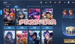 王者荣耀最新爆料s24新英雄,神秘降临，王者荣耀再掀风云