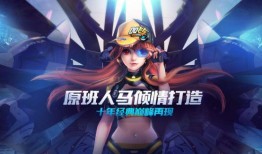 飞车最新时装爆料视频,最新爆料视频揭秘炫酷时装秀