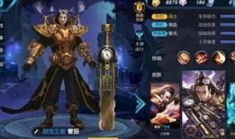 烬最新皮肤爆料图库大全,炫酷造型尽收眼底