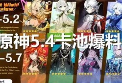 原神卡牌爆料大全下载最新,揭秘最新卡牌阵容与玩法攻略