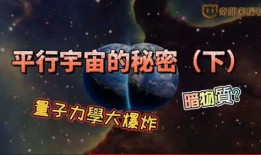 原版宇宙最新爆料,揭秘原版宇宙最新震撼爆料