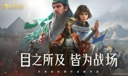 重返帝国3周年爆料最新,荣耀与变革的交织之旅