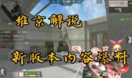 cfm最新人物爆料,揭秘电竞圈最新人物动向与幕后故事