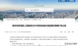 芗城新闻爆料热线最新,聚焦民生热点，传递社会声音