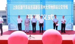 郑州今日爆料最新消息,突发事件引发关注，详情即将揭晓