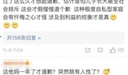 大连有偿爆料案件最新消息,真相逐步浮出水面