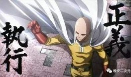 一拳超人先锋服最新爆料,神秘力量觉醒，英雄之路再启