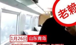 爆料杭州老赖视频最新版,最新版揭露惊人真相