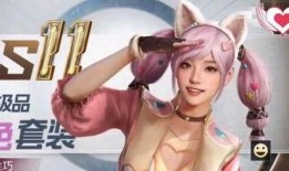 吃鸡绿色皮肤爆料最新,最新爆料带你领略独特风采