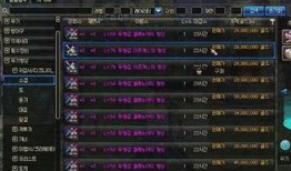 dnf韩服最新爆料装备,神秘装备震撼登场，助力玩家征战新篇章