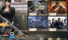 cf手游幻神最新爆料,幻神降临！CF手游全新爆料揭秘神秘幻神之力