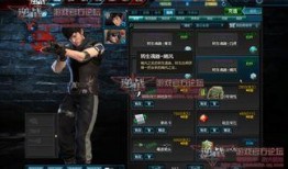 逆战交易系统最新爆料,揭秘全新爆料，引领游戏交易新潮流