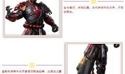 和平精英赵云皮肤爆料最新,荣耀之战一触即发