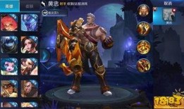 王者新皮肤爆料最新黄忠,黄忠传说皮肤惊艳亮相