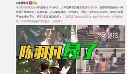 唐绍文爆料视频最新消息,事件真相再引热议