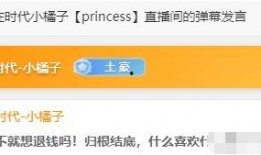 小橘子爆料最新信息视频,最新爆料视频深度解析