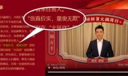 某火锅店爆料视频最新,揭秘火锅底料背后的秘密！