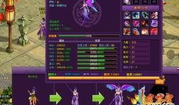 最新斗破爆料新闻报道大全,最新爆料揭秘，精彩剧情抢先看！