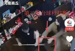 台球厅爆料最新事件,最新事件曝光，真相令人震惊！