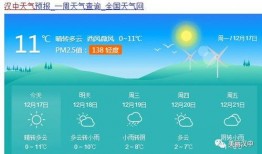 汉中今日头条最新的爆料,揭秘某神秘项目背后真相！