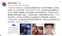 大学最新爆料事件视频大全,揭秘校园风云录