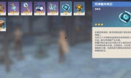 最新爆料原神图片高清,高清图片揭示神秘新角色与奇幻世界