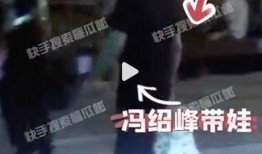 最新狗仔爆料视频播放,最新视频曝光明星私生活细节