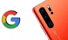 华为x5最新爆料新闻,颠覆性升级，引领科技新潮流