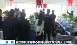 重庆小学生爆料案件最新,校园安全事件引发社会关注