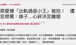 最新421爆料,揭秘娱乐圈惊天秘密！