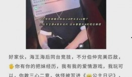 承德抖音爆料事件最新情况,真相渐明，网络舆论影响下的调查进展