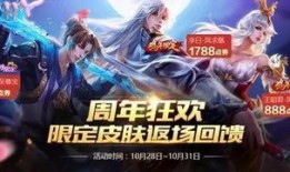 至尊宝皮肤最新爆料,华丽变身，再现经典传奇