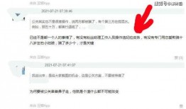 公关爆料视频大全最新版,揭秘娱乐圈幕后真相