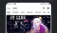 小黑盒最新爆料网站下载,揭秘神秘网站下载背后的秘密